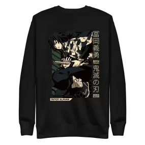 Giyu Tomioka Demon Slayer Sweatshirt